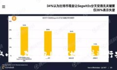 如何获取小狐狸钱包USDT地
